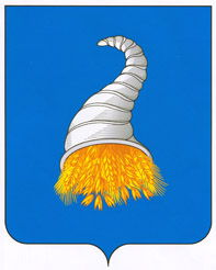 герб города Кунгур